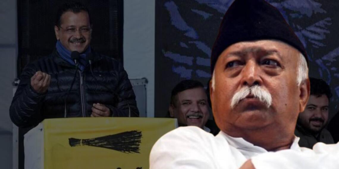 RSS ने ऐसे कार्यकर्ताओं और नेताओं की सूची मांगी है जो पार्टी से नाराज़ हैं
