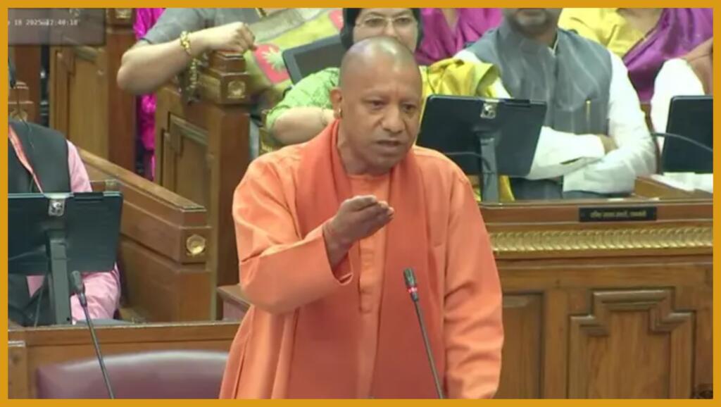 CM Yogi In UP Vidhansabha