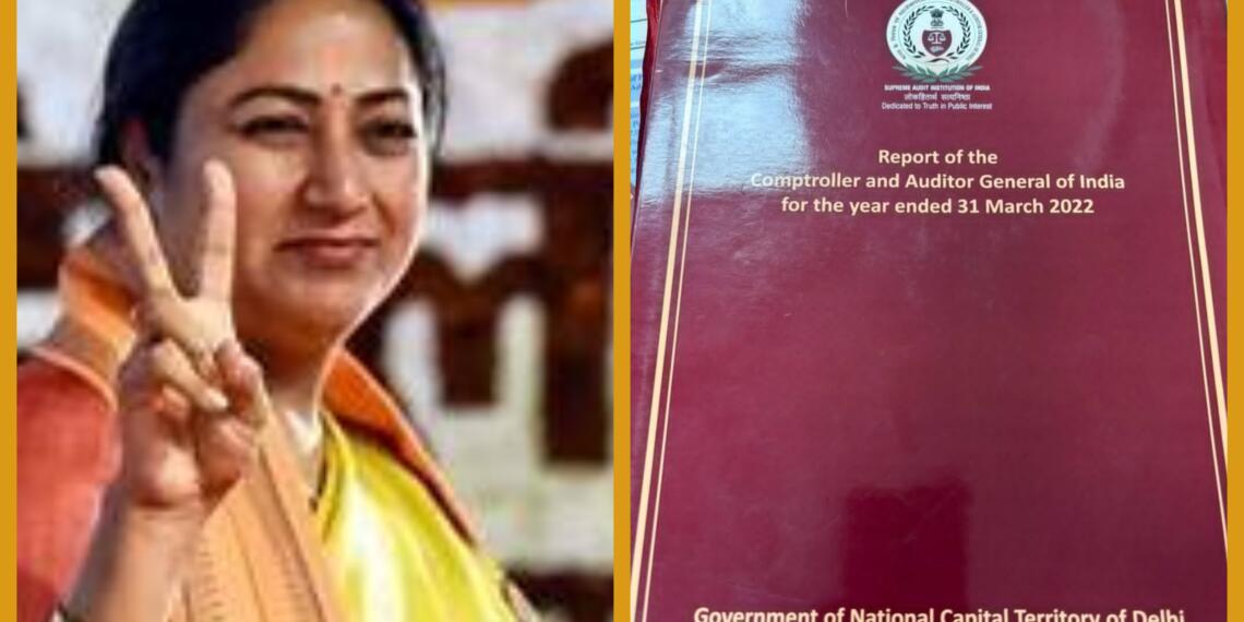 Delhi CM Rekha Gupta And CAG Report