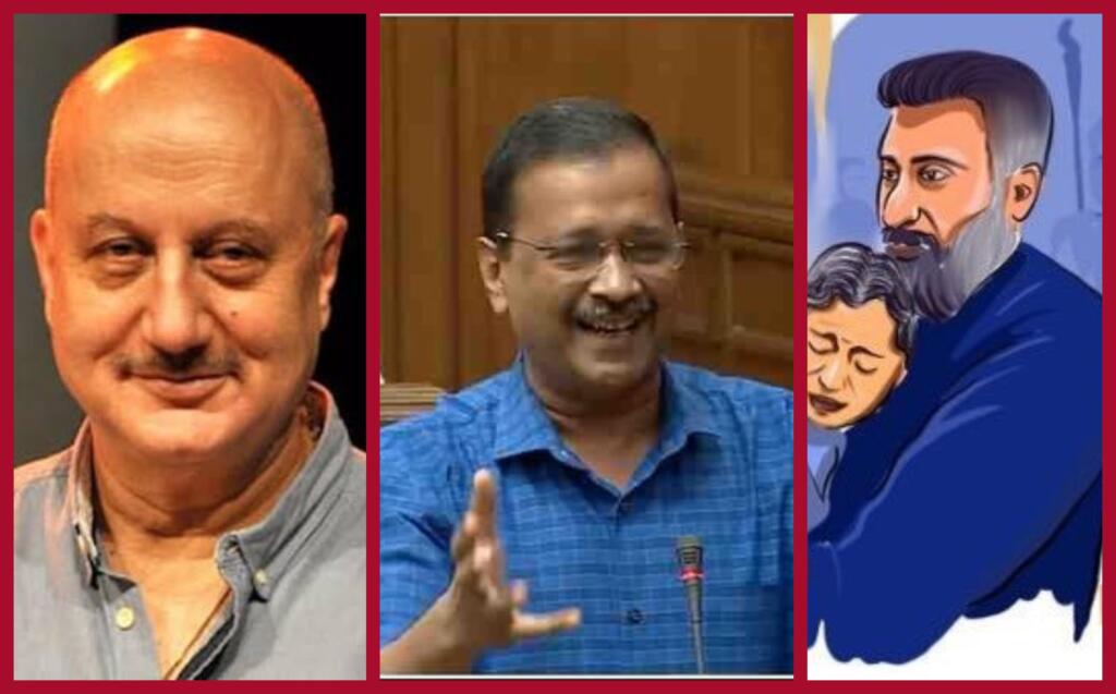 दिल्ली चुनाव में केजरीवाल और आप की हार पर अनुपम खेर और विवेक अग्निहोत्री ने साधा निशाना