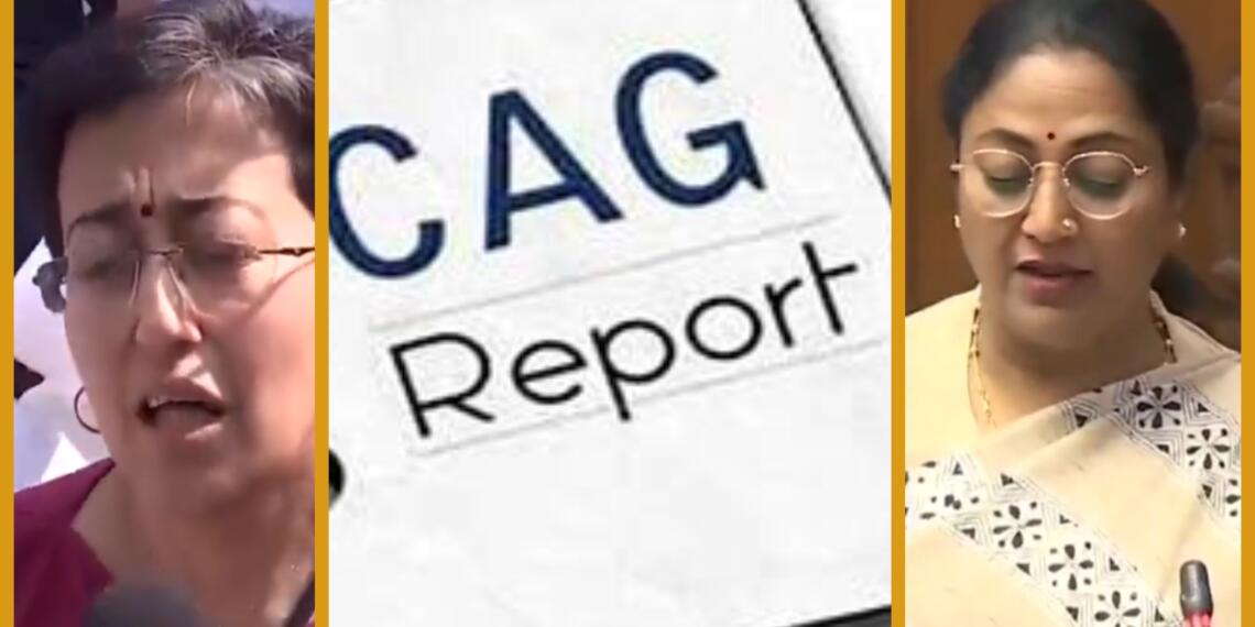 CAG Report tabled in the Delhi Assembly by CM Rekha Gupta