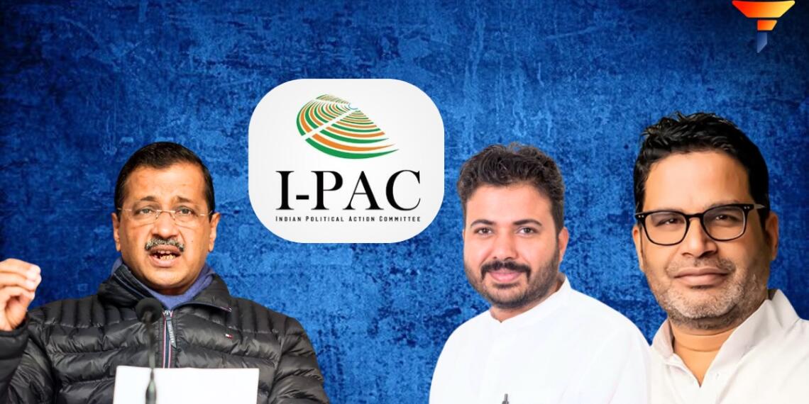 दिल्ली AAP हार