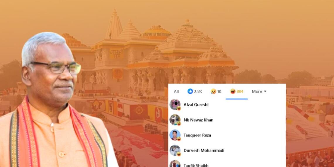 कामेश्वर चौपाल