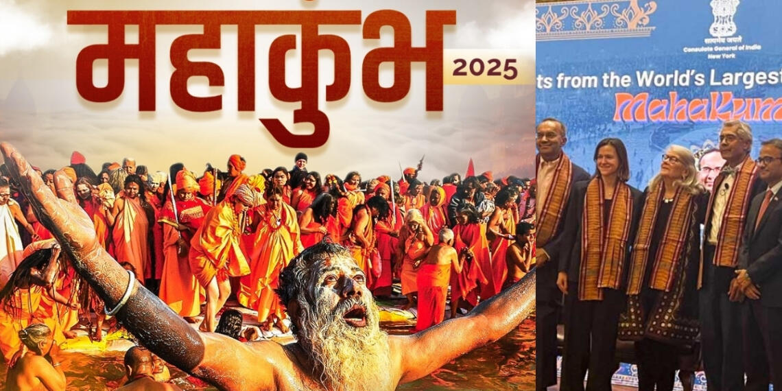 महाकुंभ हार्वर्ड प्रोफेसर