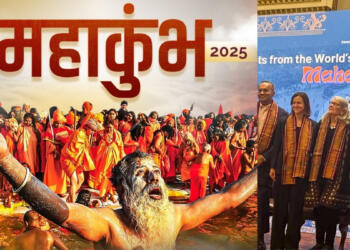 महाकुंभ हार्वर्ड प्रोफेसर