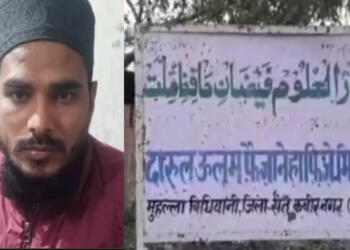 मदरसे नाबालिग कुकर्म