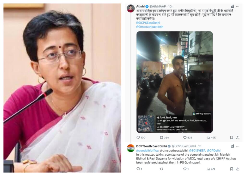 CM Atishi Booked for MCC Violation, Atishi’s Supporters Accused of Misbehaving with Police