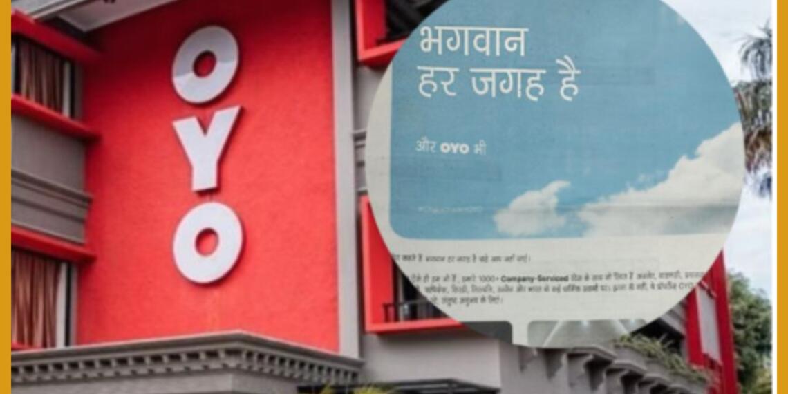 OYO Controversy
