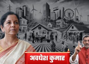 भारत को भारत के अनुरूप समग्र आदर्श विकसित बनाने का लक्ष्य