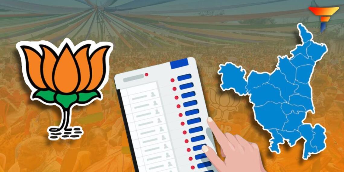 हरियाणा मेयर लिस्ट BJP