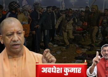 महाकुंभ में वीआईपी व्यवस्था पर प्रश्न उठाने वाले नेताओं को स्वयं के अंदर झांकना चाहिए कि क्या वे इसे छोड़ सकते हैं?