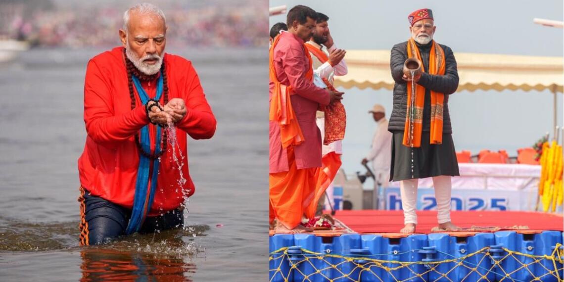 महाकुंभ में पीएम मोदी