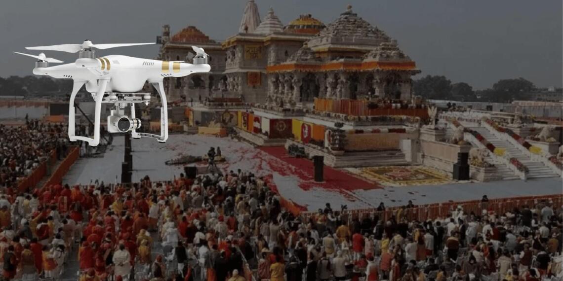 राम मंदिर और उसके आस-पास के इलाके में सुरक्षा बढ़ा दी गई है ताकि किसी भी तरह की अनहोनी से निपटा जा सके।