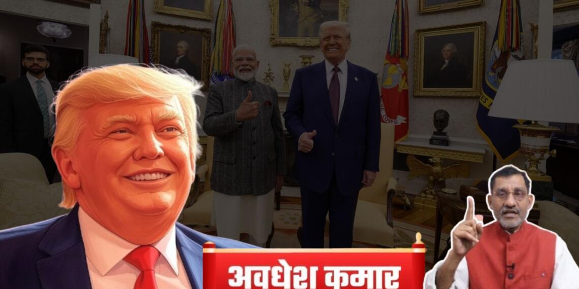 अमेरिका दौरे के दौरान पीएम मोदी और राष्ट्रपति ट्रंप की केमिस्ट्री को लेकर भी चर्चाएं हो रही हैं