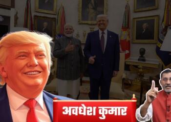 अमेरिका दौरे के दौरान पीएम मोदी और राष्ट्रपति ट्रंप की केमिस्ट्री को लेकर भी चर्चाएं हो रही हैं