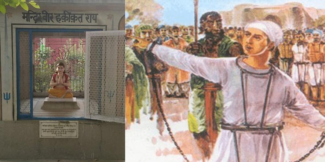 काजी ने कहा था कि अगर हकीकत राय अगर मुसलमान बन जाए तो उसे माफ कर दिया जाएगा