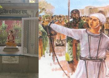 काजी ने कहा था कि अगर हकीकत राय अगर मुसलमान बन जाए तो उसे माफ कर दिया जाएगा