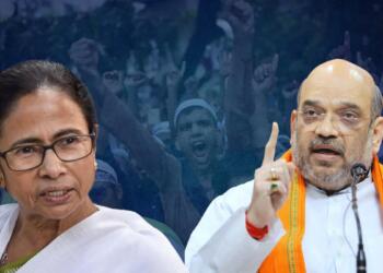 अमित शाह ममता बनर्जी