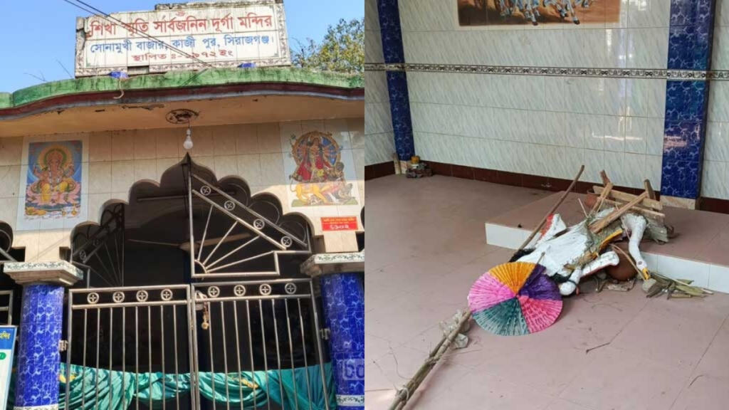 बांग्लादेश हिंदू मंदिर हमला