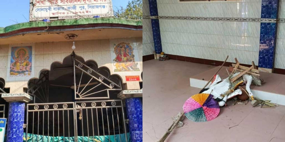 बांग्लादेश हिंदू मंदिर हमला