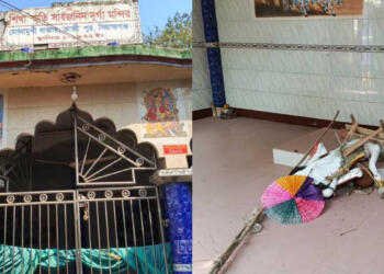 बांग्लादेश हिंदू मंदिर हमला