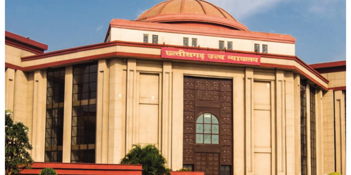 छत्तीसगढ़ हाईकोर्ट