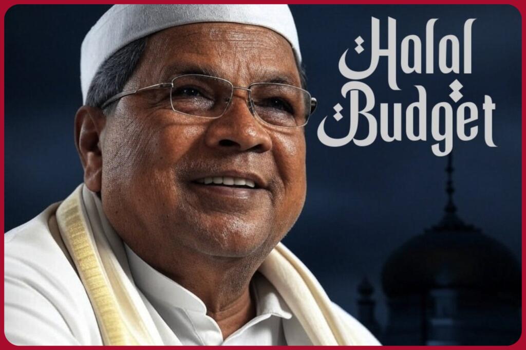 भाजपा ने कर्नाटक बजट को बताया हलाल बजट
