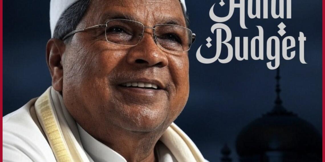 भाजपा ने कर्नाटक बजट को बताया हलाल बजट