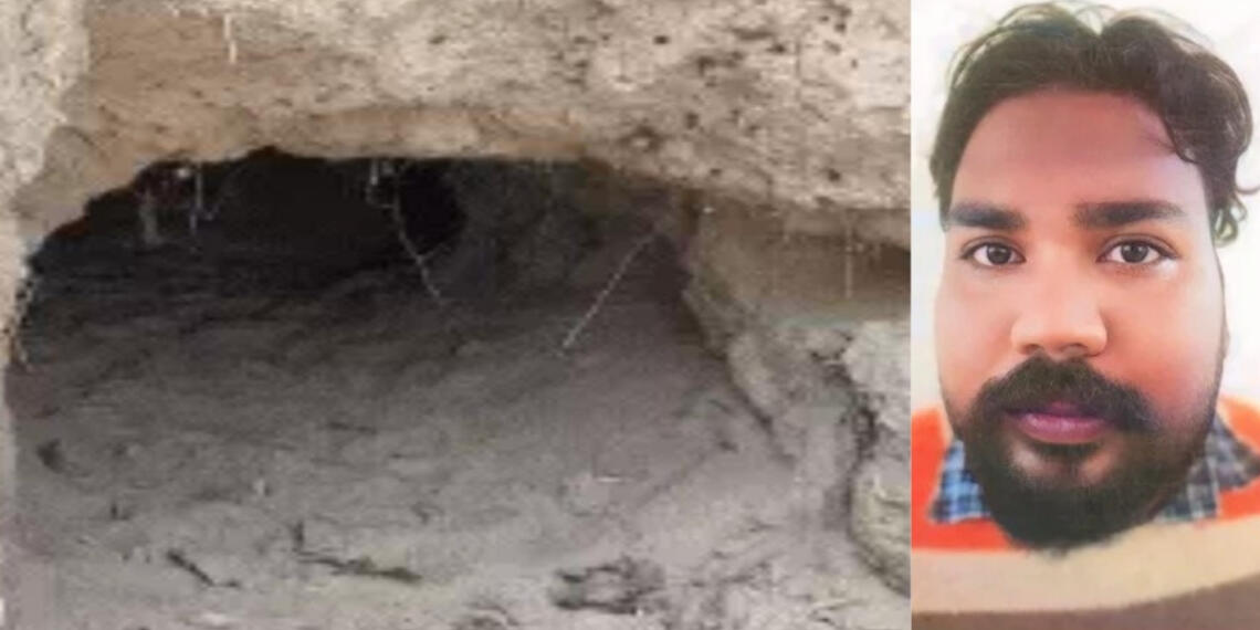 महाकुंभ आतंकी गुफा