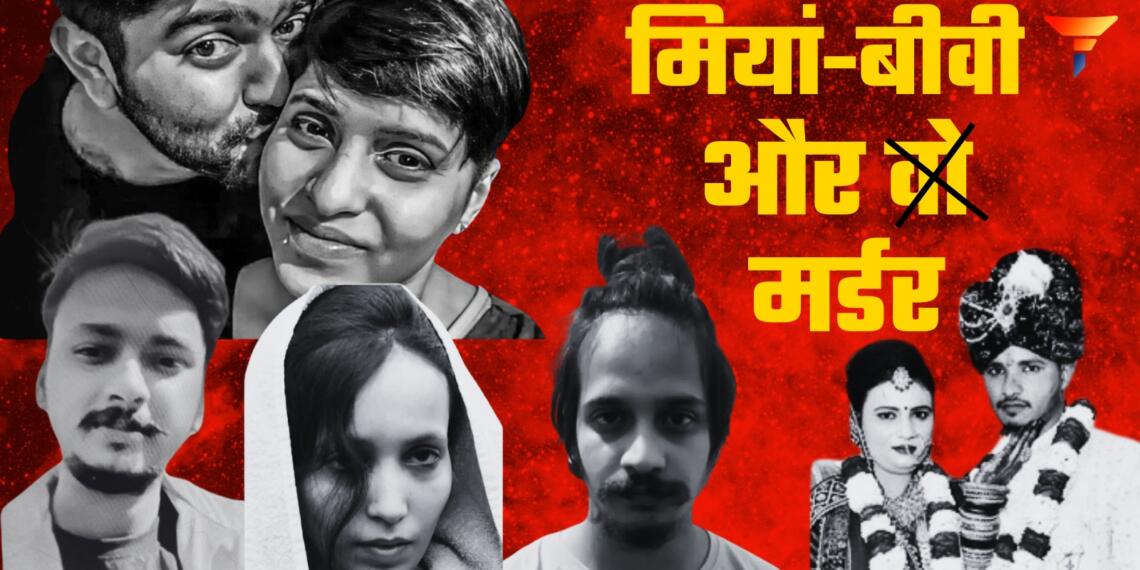 हत्या अपराध आंकड़े
