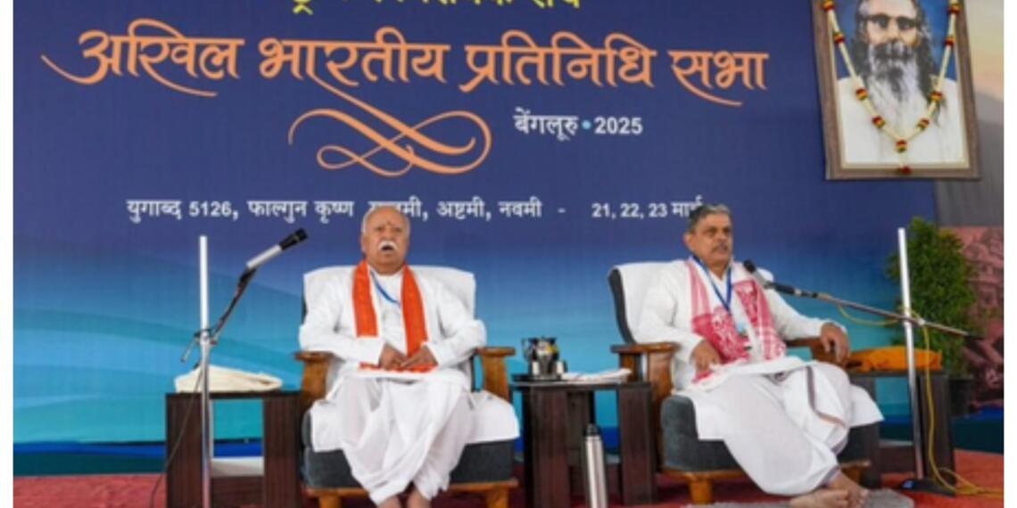 बांग्लादेश के हिंदू समाज के साथ एकजुटता से खड़े रहने का आह्वान (Image Source: IANS)