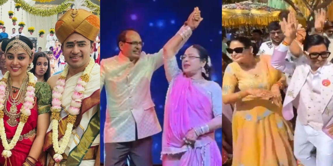 तेजस्वी सूर्या कुमार शादी