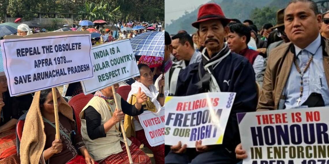 अरुणाचल प्रदेश धर्मांतरण कानून ईसाई