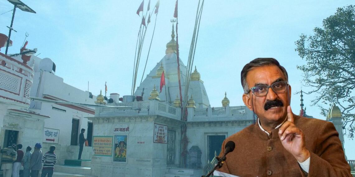 हिमाचल में योजना के लिए मंदिरों से पैसा ले रही कांग्रेस सरकार