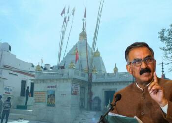 हिमाचल में योजना के लिए मंदिरों से पैसा ले रही कांग्रेस सरकार