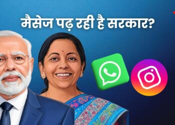 व्हाट्सएप इंस्टाग्राम चैट सरकार इनकम टैक्स बिल