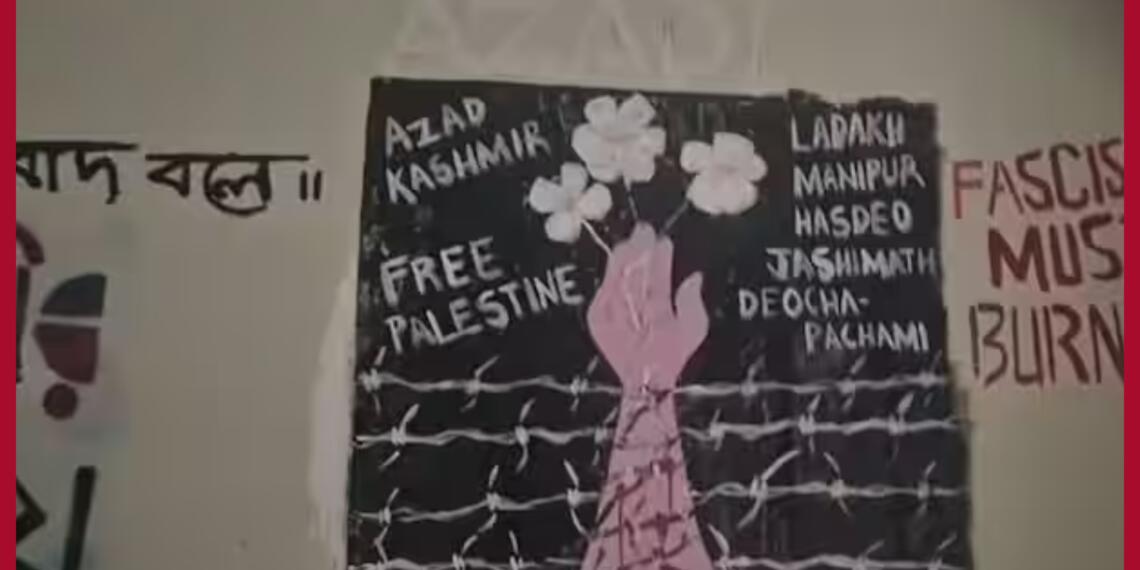 कोलकाता की जादवपुर यूनिवर्सिटी में दिखे देश विरोधी नारे