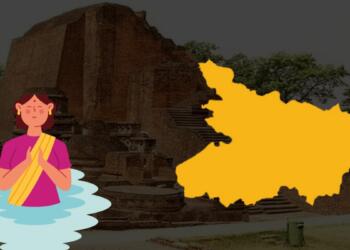 बिहार गरीब है, दरिद्र है, लेकिन अन्य राज्यों की अपेक्षा अपने लोगों में आज भी संस्कार सबसे अधिक है