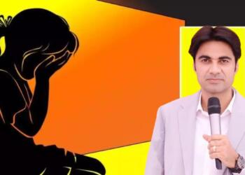 बजिंदर सिंह छेड़छाड़ रेप