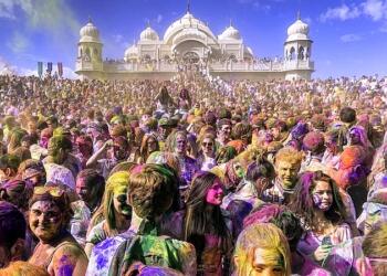 होली