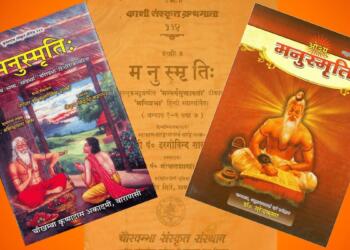 मनुस्मृति में यह स्पष्ट रूप से कहा गया है कि शिक्षा सभी के लिए अनिवार्य और उपलब्ध होनी चाहिए तथा कोई भी व्यक्ति ज्ञान अर्जन कर सकता है