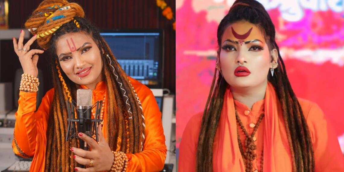 शहनाज अख्तर