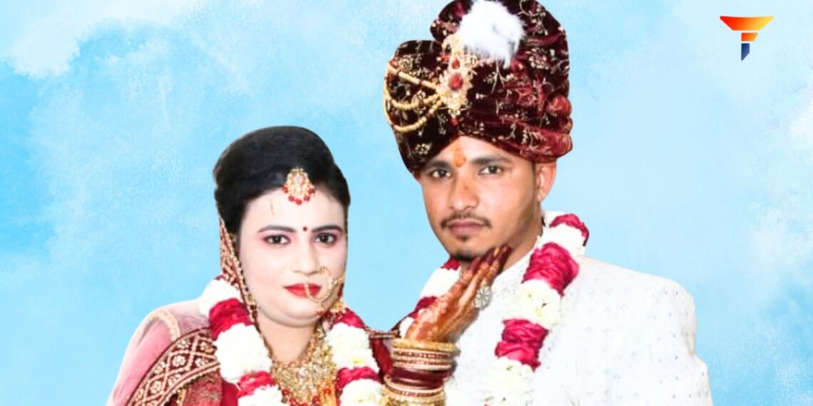 ओरैया हत्या मुंह दिखाई के पैसे 15 दिन शादी