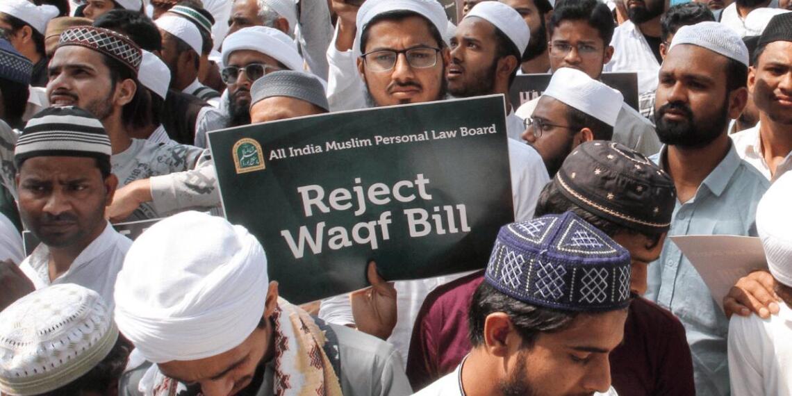 जंतर-मंतर पर वक्फ बिल के खिलाफ प्रदर्शन करते AIMPLB के सदस्य (फोटो: IANS)