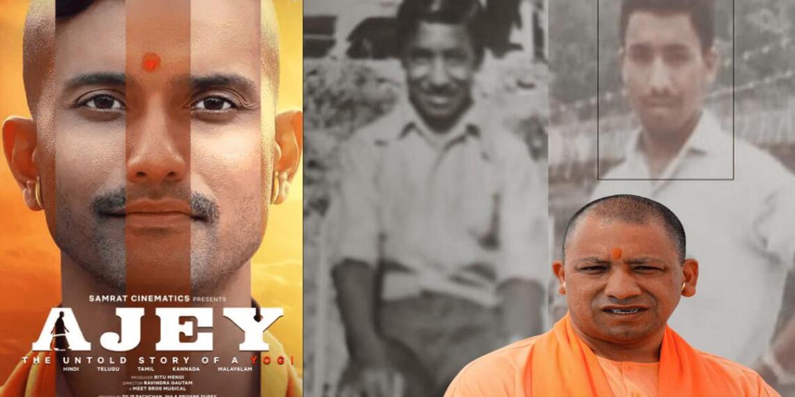 फिल्म में योगी आदित्यनाथ के बचपन से लेकर मुख्यमंत्री बनने तक के संघर्षों को दिखाया जाएगा
