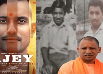 फिल्म में योगी आदित्यनाथ के बचपन से लेकर मुख्यमंत्री बनने तक के संघर्षों को दिखाया जाएगा