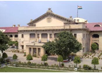 इलाहाबाद हाईकोर्ट