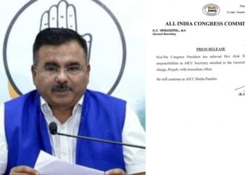 Congress, Alok Sharma