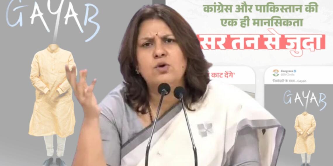 Congress U Turn On Gayab Poster Reprimands Supriya Shrinate