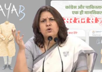 Congress U Turn On Gayab Poster Reprimands Supriya Shrinate